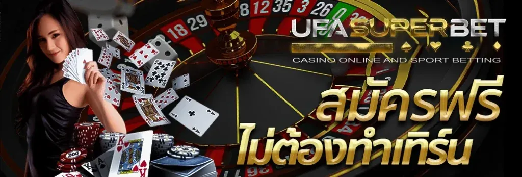 ufasuperbet